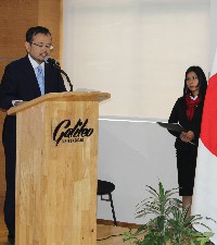 Imagen: Conferencia: Mensajes del Japón para el mundo, llama a reflexión y al cambio